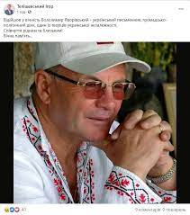 Яворивский, владимир александрович — владимир александрович яворивский укр. Zngaxssfzdvqpm
