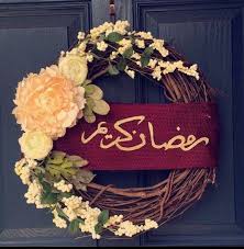 Pin On Ramadan