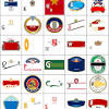 Quiz on constitution of india (important objective questions) list of 250+ top companies and their taglines and slogans list of all macos version history (1997 to 2021) 1