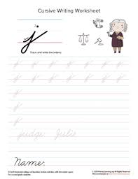 Without many stops and starts, writing in this style is normally fast when we practice more often. Lowercase Cursive J Worksheet Primarylearning Org