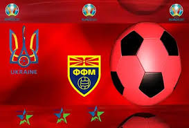 مباراة اوكرانيا ومقدونيا الشمالية ukraine vs north macedonia في يورو 2020،يستضيف المنتخب الاوكرانى اليوم منتخب مقدونيا الموعد : ØªØ´ÙƒÙŠÙ„Ø© Ø§ÙˆÙƒØ±Ø§Ù†ÙŠØ§ Ø¶Ø¯ Ù…Ù‚Ø¯ÙˆÙ†ÙŠØ§ Ø§Ù„Ø´Ù…Ø§Ù„ÙŠØ© Ø§Ù„ÙŠÙˆÙ… 17 Ø¬ÙˆØ§Ù† 2021 ÙÙŠ Ø§Ù„ÙŠÙˆØ±Ùˆ 2020