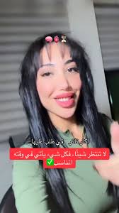 Ya wayleee ❤️🧠