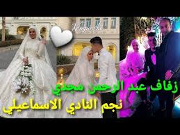 كشفت الدكتورة غادة شلبي نائب وزير السياحة والآثار، أنه من المنتظر عودة السياحة الروسية قريبًا جدًا. ÙØ±Ø­ Ø§Ù„Ù„Ø§Ø¹Ø¨ Ø¹Ø¨Ø¯ Ø§Ù„Ø±Ø­Ù…Ù† Ù…Ø¬Ø¯ÙŠ ÙˆØ±Ù‚Øµ Ù†Ø¬ÙˆÙ… Ø§Ù„Ø§Ø³Ù…Ø§Ø¹ÙŠÙ„ÙŠ Ø¨Ø§Ù„Ø´Ù…Ø§ Ø±ÙŠØ® ØªØºØ·ÙŠØ© ÙƒØ§Ù…Ù„Ø© Youtube