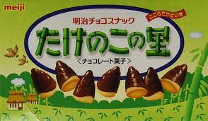 From wikimedia commons, the free media repository. Meiji Takenoko No Sato Chocolate 2 71 Ounce By Meiji Amazon De Grocery