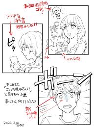 絵柄の古さ問題よりも「漫画の表現が古い」問題の方が気になる→今ではもう古いかもしれない表現が集まる - Togetter