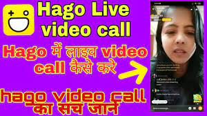 This site is not responsible for the legality of the content. Hago Live Streaming Hago à¤® à¤² à¤‡à¤µ Video à¤• à¤¸ à¤•à¤° Youtube