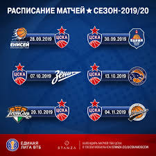 Бях първата жертва на сатрапа радев и неговия питбул рашков, а утре викат борисов по обвинения в човекоядство! Cska Moscow On Twitter Raspisanie Vseh Matchej Cska V Vtbul Ne Zabudte Sohranit Sebe Cskabasket