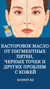 как убрать черные точки на носу в домашних условиях Pin On Face