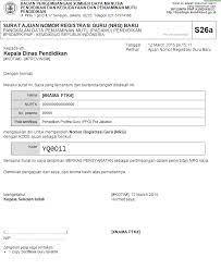 Namun bagi anda yang ingin untuk bisa memiliki bukti penerbitan nrg yang resmi di keluarkan oleh kementerian pendidikan dan kebudayaan direktorat jenderal guru dan tenaga kependidikan, maka anda dapat memilikinya seperti yang terlihat pada contoh gambar di bawah ini. Cara Verval Nrg Bagi Yang Sudah Memiliki Simpatika Filenya