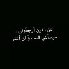 قاموس معاني الأسماء و صفات و مشاهير و صور بإسمك ! Ø­Ø§Ù„Ø§Øª ÙˆØ§ØªØ³ Ø§Ø¨ Ø­Ø²ÙŠÙ†Ù‡ Ù…Ø¤Ù„Ù…Ù‡ ØµÙˆØ± Ø­Ø²ÙŠÙ†Ø© Ù…Ø¹Ø¨Ø±Ø© Ø¬Ø¯Ø§ Ø§Ø­Ø³Ø§Ø³ Ù†Ø§Ø¹Ù…