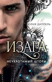 эльфы и гоблины мои друзья и не очень скачать Mogushestvennyj Demon 96 Knig Skachat V Fb2 Txt Na Android Ili Chitat Onlajn