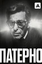 Ричард Бёрд (Richard Bird): фильмы, биография, семья, фильмография —  Кинопоиск