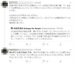 Jun 15, 2021 · 工藤祐次郎がミニアルバムのボーナストラック配信、小山田壮平と生田竜篤も参加. Zisj7blbjkjwxm