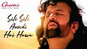 Ae Jo Silli Silli [Full Video Song] Hans Raj Hans | Chorni | Punjabi Songs  - YouTube