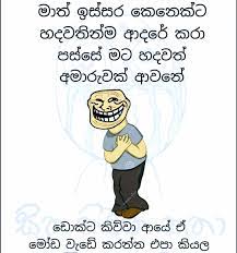 Check spelling or type a new query. Pin By Fathi Nuuh On Lankan Memes Jokes Quotes Friends Quotes Jokes
