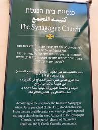 Use them in commercial designs under lifetime, perpetual & worldwide rights. Synagogue Church Nazareth Tripadvisor