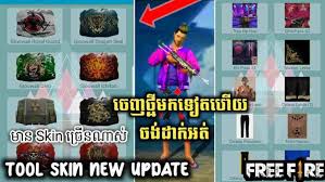 Check spelling or type a new query. The Latest Free Fire Skin Tool Application Provides An Interesting Background World Today News