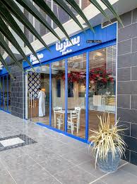 Maybe you would like to learn more about one of these? à¦Ÿ à¦‡à¦Ÿ à¦° Ø§Ø¨Ø¯Ø§Ø¹ ÙˆÙ‡Ø°Ø§ Ù…Ù†ÙŠÙˆÙ‡Ù… ÙˆØ§Ù„Ø§Ø³Ø¹Ø§Ø± ÙˆÙŠØ¨Ø¯Ø£ Ø¹Ù…Ù„Ù‡Ù… Ù…Ù† 6 Øµ Ø¥Ù„Ù‰ 3 Ù…ÙˆÙ‚Ø¹Ù‡Ù… Ø¨Ø­ÙŠ Ø§Ù„Ø±Ø§Ø¦Ø¯ Ø§Ù„Ø±Ø§Ø¦Ø¯ Ø¬Ø±ÙˆÙ Https T Co Opyi0kqtoj