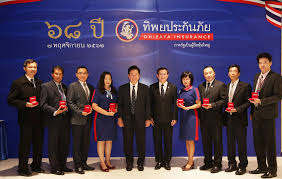Place 63/2 อาคาร บริษัท ทิพยประกันภัย จำกัด (มหาชน) ชั้น 1,3,4,5 และ 6 ถนนพระราม 9 แขวงห้วยขวาง เขตห้วยขวาง กรุงเทพฯ 10310. 68 à¸› à¸— à¸žà¸¢à¸›à¸£à¸°à¸ à¸™à¸  à¸¢ Tip Digital Insurance