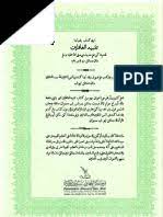 Tafsir pimpinan ar rahman jawi shopee malaysia. Tafsir Pimpinan Ar Rahman Pdf Pdf System Software Operating System Families