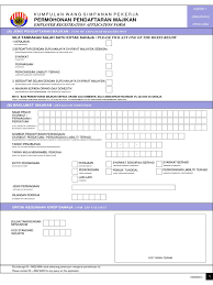 Salinan borang pendaftaran syarikat ( borang d dan borang a) 1.5.4. Borang Kwsp 1