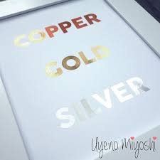 Learn more about the app. Home Sweet Home Gold Foil Print Uyeno Miyoshi