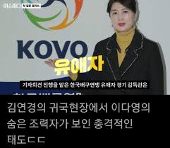 미모도 뛰어났지만 국가대표로 활약했다는 점에서 자타공인 실력의 미녀 배구선수 역대 최강으로 유애자 선수를 꼽겠습니다. 8ezvbid1kw2lmm