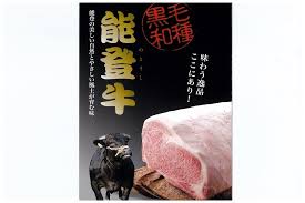 能登牛 切り落とし 500g: かが・のと味自慢|【ＪＡタウン】産地直送 通販 お取り寄せ さん