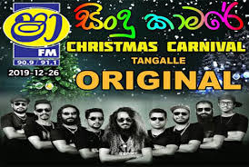 Namal Udugama Songs Nonstop Original Mp3 Live With Original Jayasrilanka