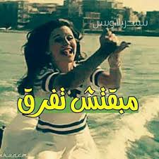 لقد هدّني العلاج، وأصابتني خلاله الكثير جدًا من أوقات الضعف. Ù…Ø´ Ø§Ù†Ø§ Ø§Ù„ Ø®Ø³Ø±Øª Wadielkamar406 Twitter