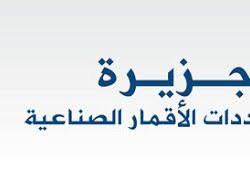 الجزيرة الوثائقية Hd Jsc Documentary Nilesat Frequency Freqode Com Frequencies News Al Jazeera English