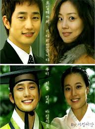 Park shi hoo & Moon chae won