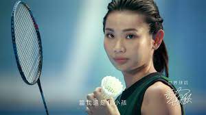 1 in the women's singles on december 2016,. Eva Air X Tai Tzu Ying Keep Your Passion In The Journey Youtube