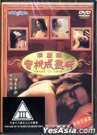 Crazy love movie free online. Yesasia Roman Cheung All Products Free Shipping