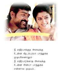 Love Without Expecting Best Love Quotes True Love Quotes In My Feelings