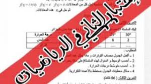 مذكرة درس العبادة في الاسلام الزكاة السنة الثانية ثانوي من دروس السنة الثانية ثانوي في مادة التربية الاسلامية. Ø§Ù„Ø²ÙƒØ§Ø© Ø§Ù„Ø³Ù†Ø© Ø§Ù„Ø«Ø§Ù†ÙŠØ© Ø«Ø§Ù†ÙˆÙŠ Ù…Ø¬Ø§Ù†ÙŠ Mp3