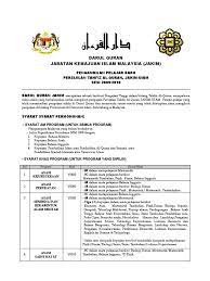 Temuduga terbuka kemasukan pelajar maahad darul quran rusila facebook. Darul Quran Jabatan Kemajuan Islam Malaysia Jakim