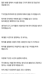 곧 방송 복귀한다는 사람이 이제와서 고백하네. Ipxvmrrtjd7oqm