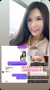 改眉轉色#恢復神器#熾穎美學室#新竹湖口#王爺壟#工作室有在做活動喔| Facebook