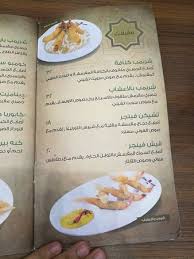 Beiruti Picture Of Beiruti Medina Tripadvisor