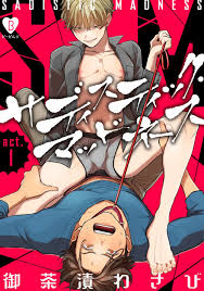 Sadistic Madness - nHentai Yaoi
