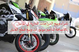فيجوز لكل من الزوجين أن يستمتع بجميع بدن الآخر، وأن ينظر إليه ويمسه حتى الفرج.‏ حكم امتناع الزوجة عن المعاشرة خشية الإصابة بالكورونا. Ø§Ù†Ø´Ù‚ Ù…Ø²Ù‚ Ù†Ø§Ø¯Ø± Ù…Ø§Ø¯ÙŠØ³ÙˆÙ† Ø¯Ø±Ø§Ø¬Ø§Øª Ù†Ø§Ø±ÙŠØ© Ø¬Ø¯ÙŠØ¯Ø© Ù„Ù„Ø¨ÙŠØ¹ Porkafellas Com