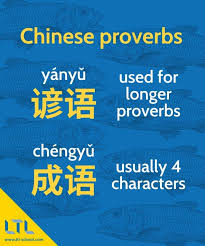 I love you baby 57. Chinese Proverbs 11 Of The Best Explained Revealed