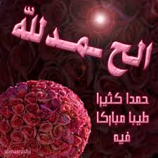 اضغط على الصورة لرؤيتها بالحجم الطبيعي