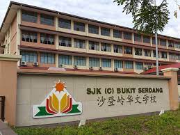 Watch premium and official videos free online. Sjk C Bukit Serdang Restaurant Jin Xuan