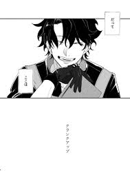 超特価sale開催！】 FGO 同人誌 オベロン abubakarbukolasaraki.com
