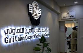 وظائف إدارية في اتحاد الخليج للتأمين التعاوني صحيفة المناطق السعوديةصحيفة المناطق السعودية