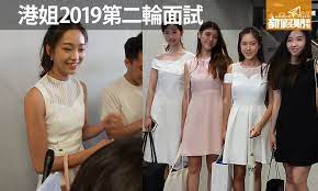 The site owner hides the web page description. æ¸¯å§2019 2019é¦™æ¸¯å°å§ç«¶é¸ç¬¬äºŒè¼ªé¢è©¦ å½±è¦–å¨›æ¨‚ æ–°å‡æœŸ