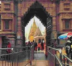 KASHI VISHWANATH TEMPLE
