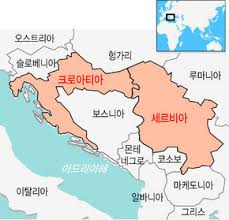 짧은 세르비아 여행을 마무리 하고 다시 길 위에 오른다. í…ŒìŠ¬ë¼ ì—°ê³  ë'ê³  í¬ë¡œì•„í‹°ì•„ ì„¸ë¥´ë¹„ì•„ ì „ìŸ êµ­ì œì¼ë°˜ êµ­ì œ ë‰´ìŠ¤ í•œê²¨ë ˆ